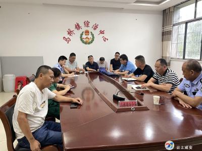 马桥镇：多方联动协调，助力纠纷化解