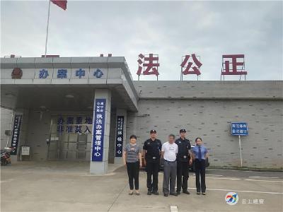 咸安：首例矫正对象被收监