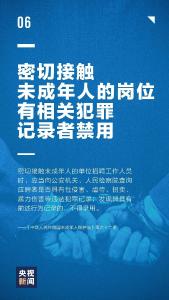重磅！今起实施