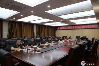 区法院：通报整治情况 作出政治承诺