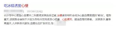 接下来40天，这些事千万别做……