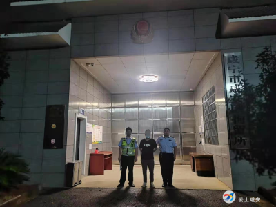 准驾不相符，男子既丢“饭碗”又被拘！