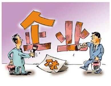 冒充大老板想缓刑！ 检察官火眼金睛识破