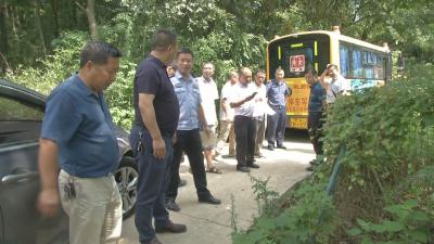 咸安多部门开展校车经营危险路段排查 确保学生出行安全