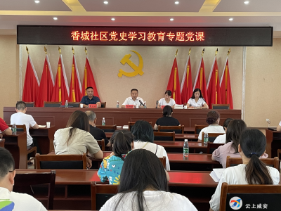 区财政局：走进社区 讲党课 学党史 