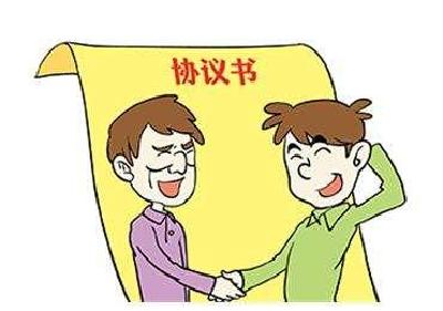 区法院成功执结一起建设用地使用权转让合同纠纷案件！