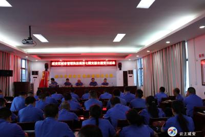 咸安城管：喜迎百年华诞•传递红色基因 开展第七期支部主题党日活动