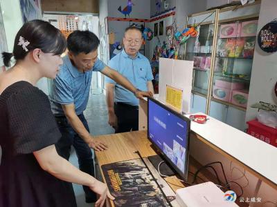 永安街道办事处开展暑期校外培训机构专项检查