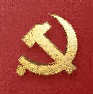 这，就是中国共产党！