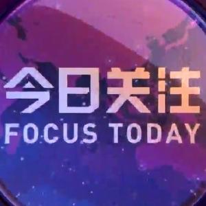 【答疑】2021年秋市城区小学、初中学生入学18问