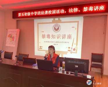 社区工作者殷桂芳：做戒毒者回归的摆渡人