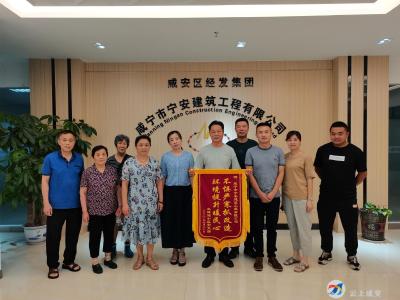 经发集团：老旧小区改造暖民心