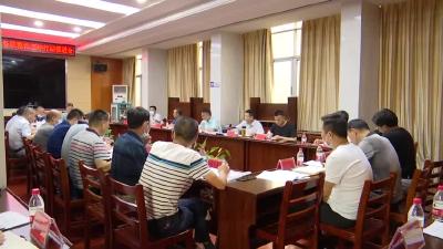 全区安全生产专项整治三年行动工作推进会召开