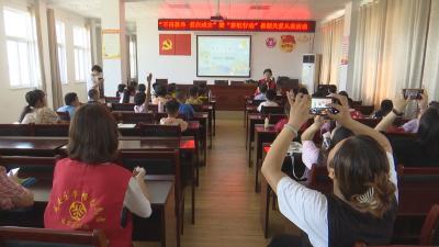 区妇联：关爱暑期安全 呵护儿童成长