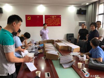 咸安开展党员干部违规吃喝问题专项整治