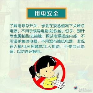 这份暑期安全小贴士拍了拍你