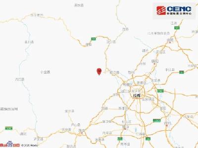 深夜，汶川发生4.8级地震