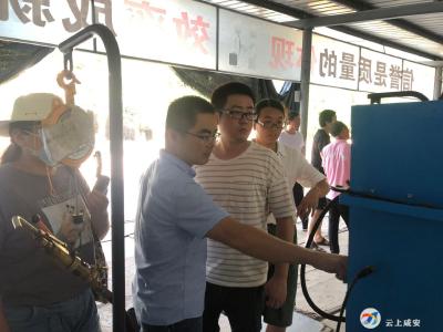撕毁封条私自灌气？罚！