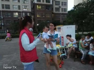 青龙社区：多种形式开展“星空夜话”活动