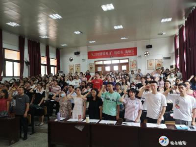 干货满满！104名新入职教师进行岗前培训