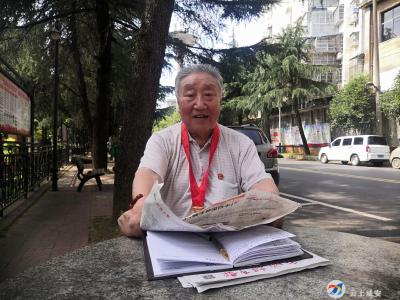 发挥余热 当好榜样 服务群众 咸安区永安街道南山社区老党员们初心不改