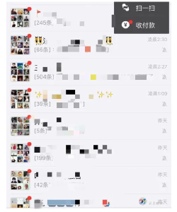 微信群吵架，群主有责任吗？
