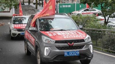 V视 | 疫情防控，志愿有我！咸安区志愿者协会开展疫情防控公益宣传