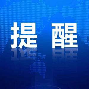 揽才留才！最高补贴20000元