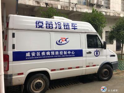 记者探访：咸宁城区新冠疫苗冷藏运输及配送过程