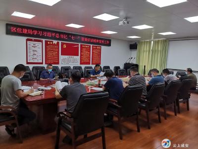 深入学习“七一”重要讲话 建功新时代