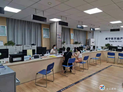 给力！不动产登记业务办理“不打烊” 