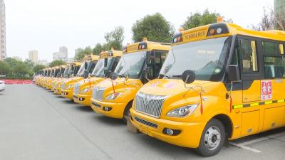 守护孩子上学路：一批“智慧”校车即将投入使用