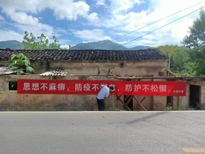 双溪桥镇：坚决筑牢基层防控屏障