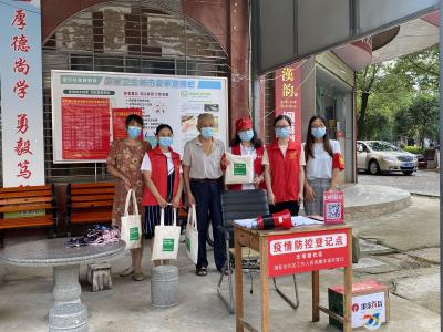 企业献爱心 夏日送清凉