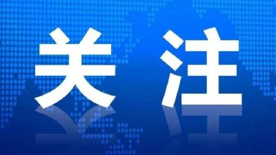 注意！多项重要考试延期，你收到通知了吗？