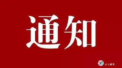 即日起，暂停全区游泳培训