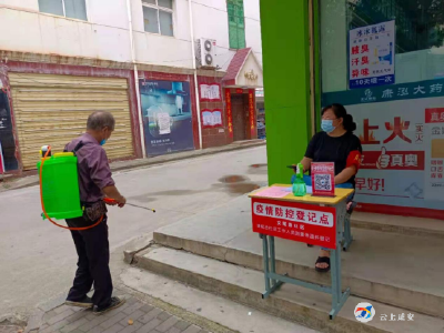 文笔路社区：组织志愿者对辖区进行防疫消杀