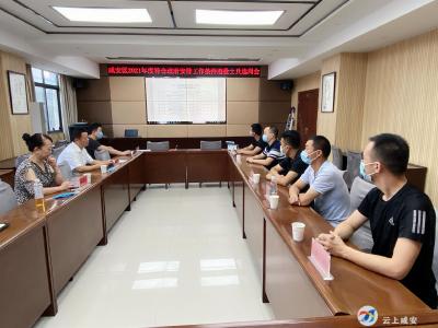 咸安区组织5名符合政府安排工作条件退役士兵安置选岗