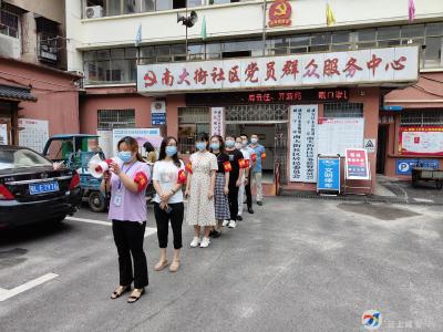 南大街社区：巡逻+劝导 助力疫情防控