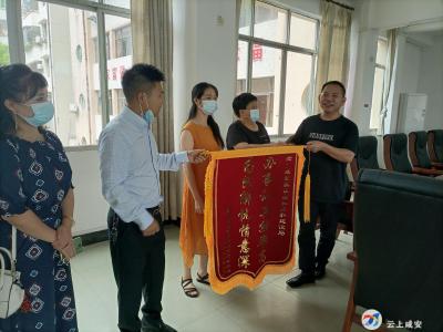 “收到的钱还能退？”区住建局为民解忧获锦旗