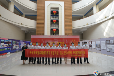 咸安区住建局组织参观咸宁市庆祝建党100周年党史展览活动
