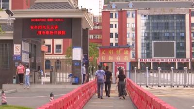 【疫情防控不放松】迎开学：全区各中小学做足准备 迎接师生平安返校