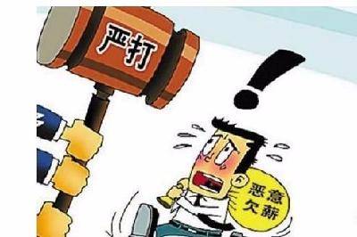 咸安检察院支持起诉，这起劳资纠纷判了