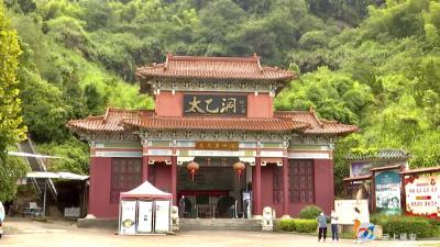 探溶洞 逛科普馆 咸安旅游市场有序恢复经营