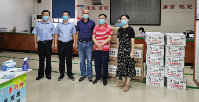 捐赠防疫物资 助力疫情防控