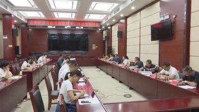 咸安区召开党史学习教育巡回指导工作动员会