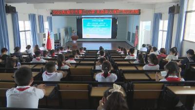 【关注开学第一课】 开学第一课 守护“少年的你”