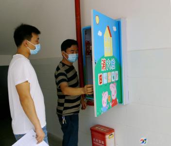 浮山街道办事处: 排查校园安全隐患  构建平安和谐校园