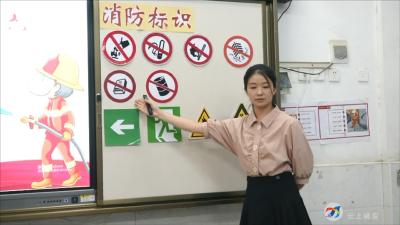 开学季⑤|关注留守儿童安全