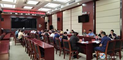 咸安区召开成品油市场专项整治和两节期间商贸成品油安全生产工作会议